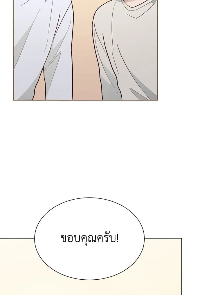 I Became the Lousy Side Top ตอนที่ 35091