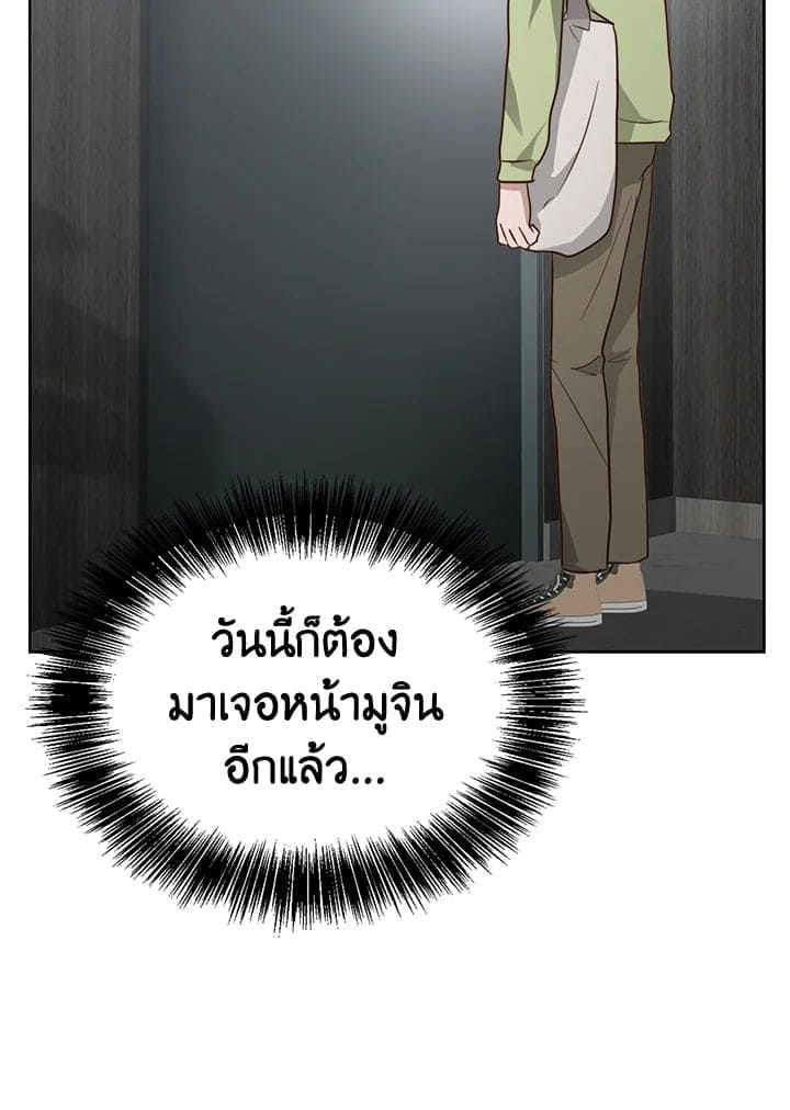 I Became the Lousy Side Top ตอนที่ 35102