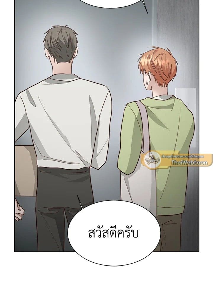 I Became the Lousy Side Top ตอนที่ 35105