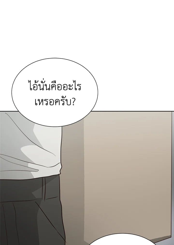 I Became the Lousy Side Top ตอนที่ 35106