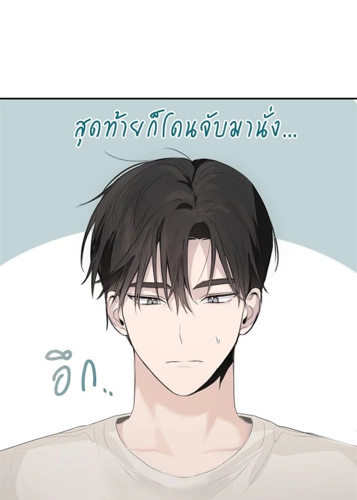 I Became the Lousy Side Top ตอนที่ 357