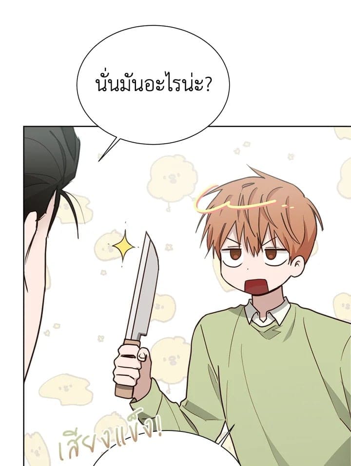 I Became the Lousy Side Top ตอนที่ 36009