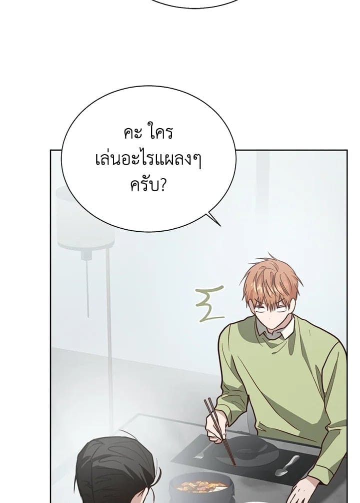 I Became the Lousy Side Top ตอนที่ 36019