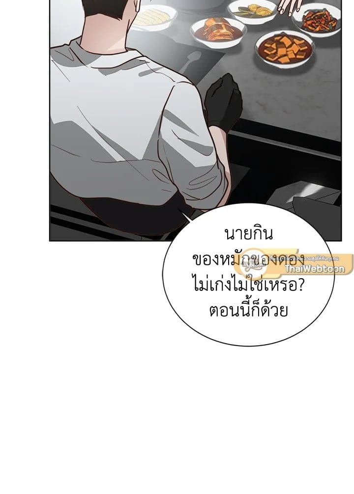 I Became the Lousy Side Top ตอนที่ 36020