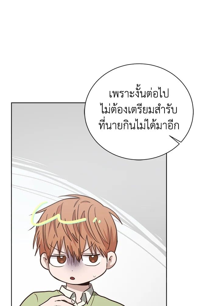 I Became the Lousy Side Top ตอนที่ 36021