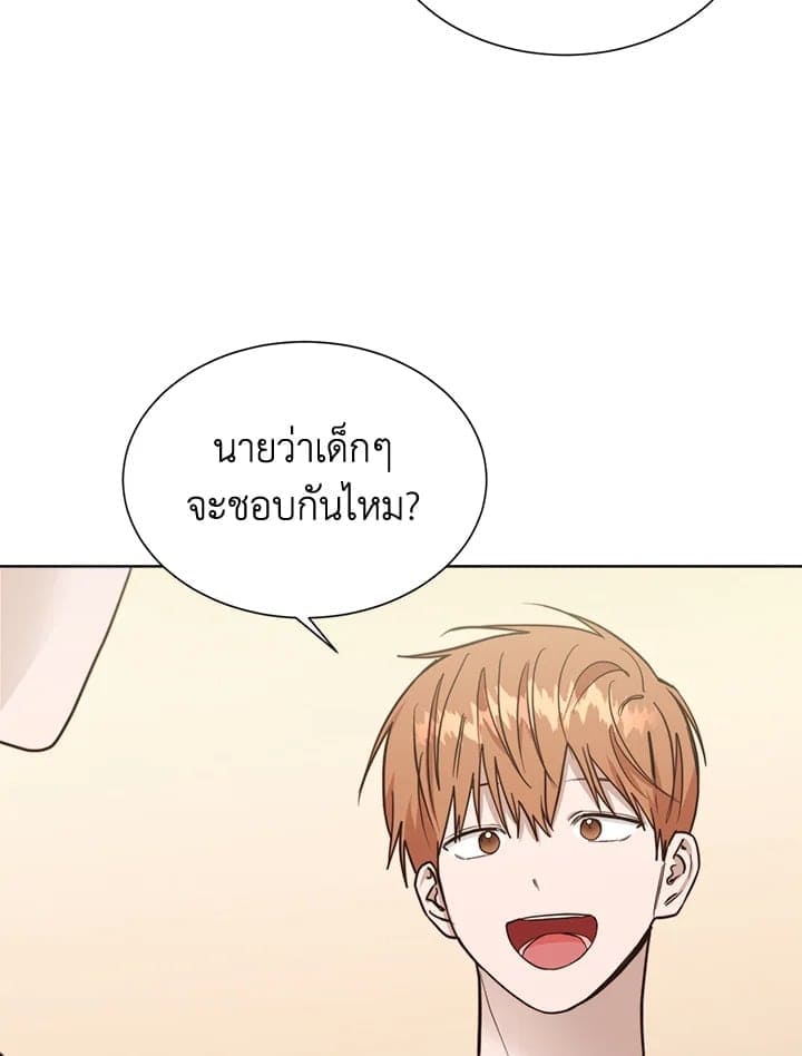 I Became the Lousy Side Top ตอนที่ 36057