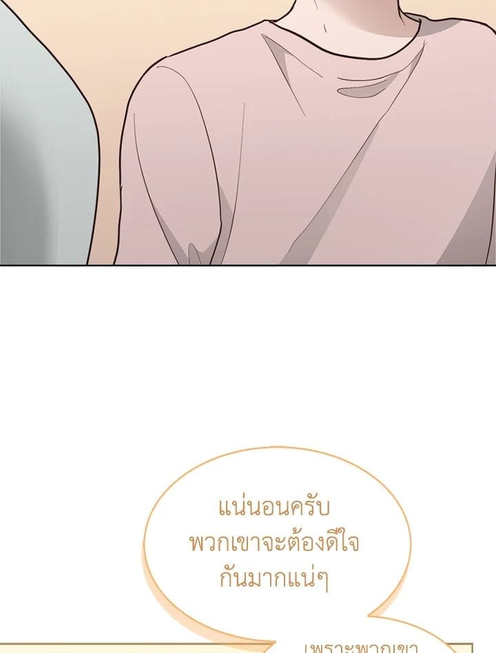 I Became the Lousy Side Top ตอนที่ 36058