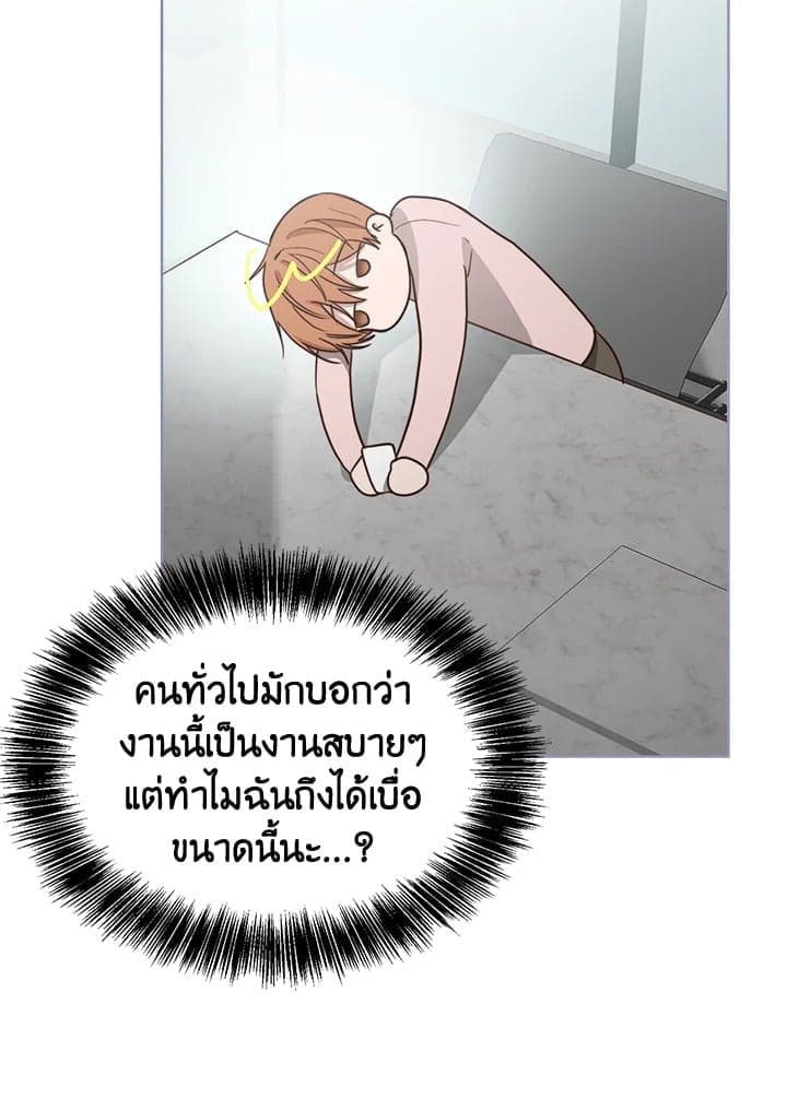 I Became the Lousy Side Top ตอนที่ 36064