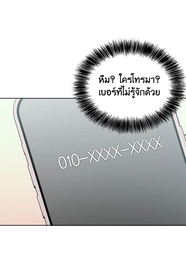 I Became the Lousy Side Top ตอนที่ 36067