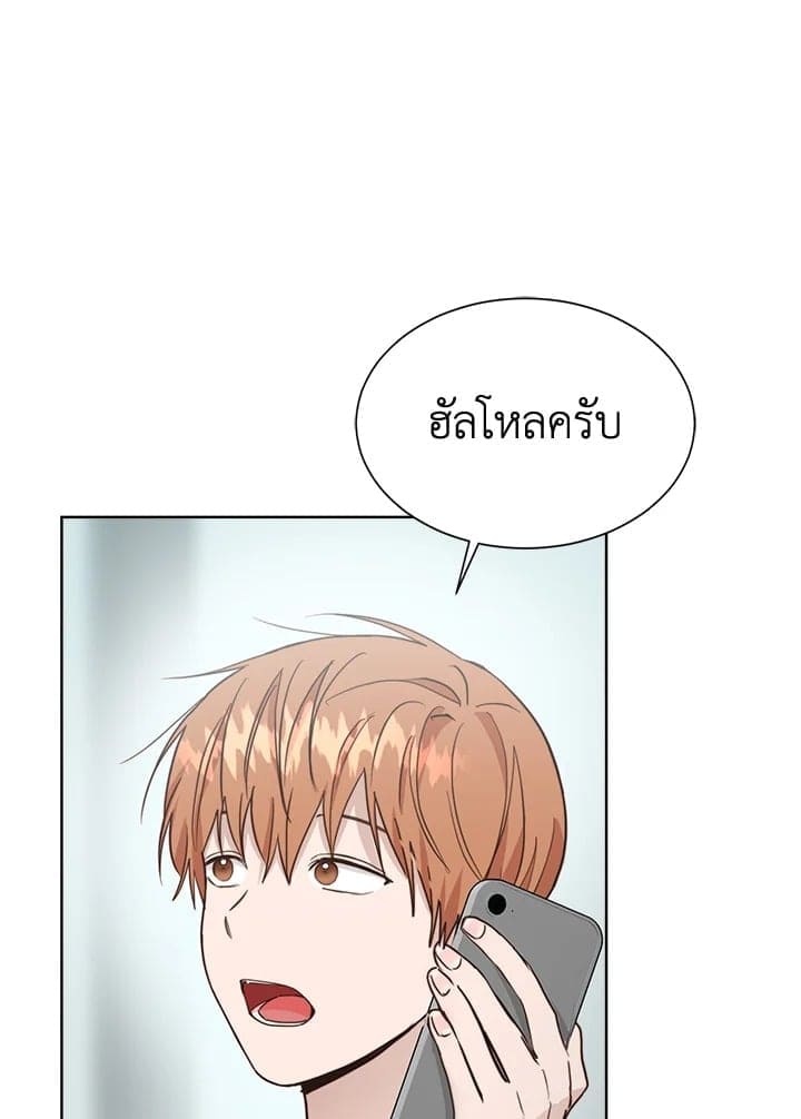 I Became the Lousy Side Top ตอนที่ 36068