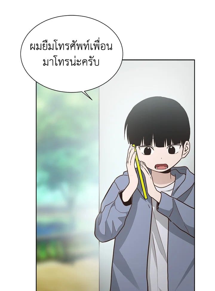 I Became the Lousy Side Top ตอนที่ 36071