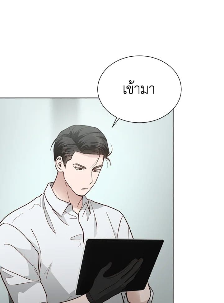 I Became the Lousy Side Top ตอนที่ 36081