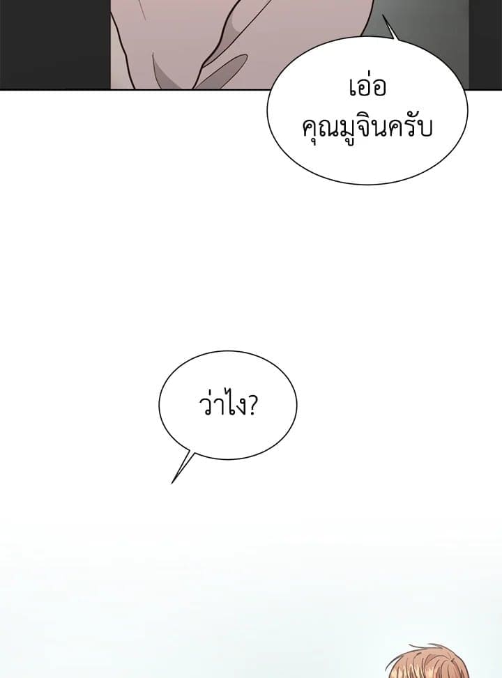 I Became the Lousy Side Top ตอนที่ 36084