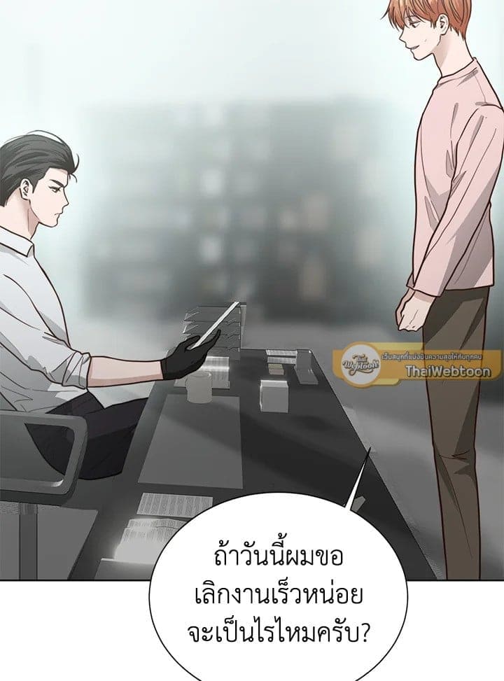 I Became the Lousy Side Top ตอนที่ 36085