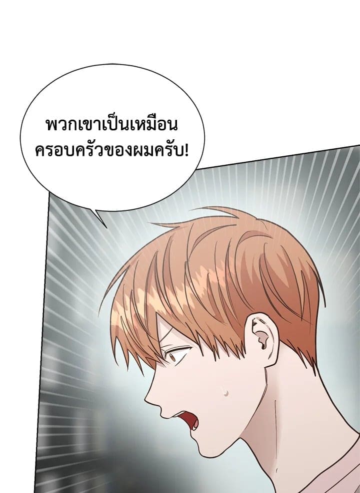 I Became the Lousy Side Top ตอนที่ 36093