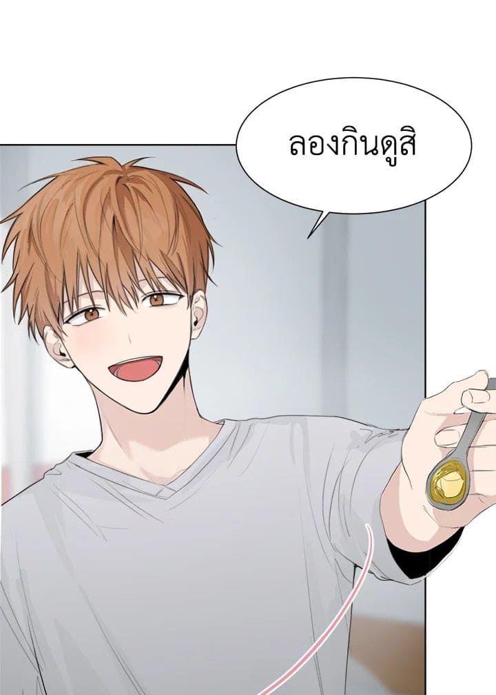 I Became the Lousy Side Top ตอนที่ 361