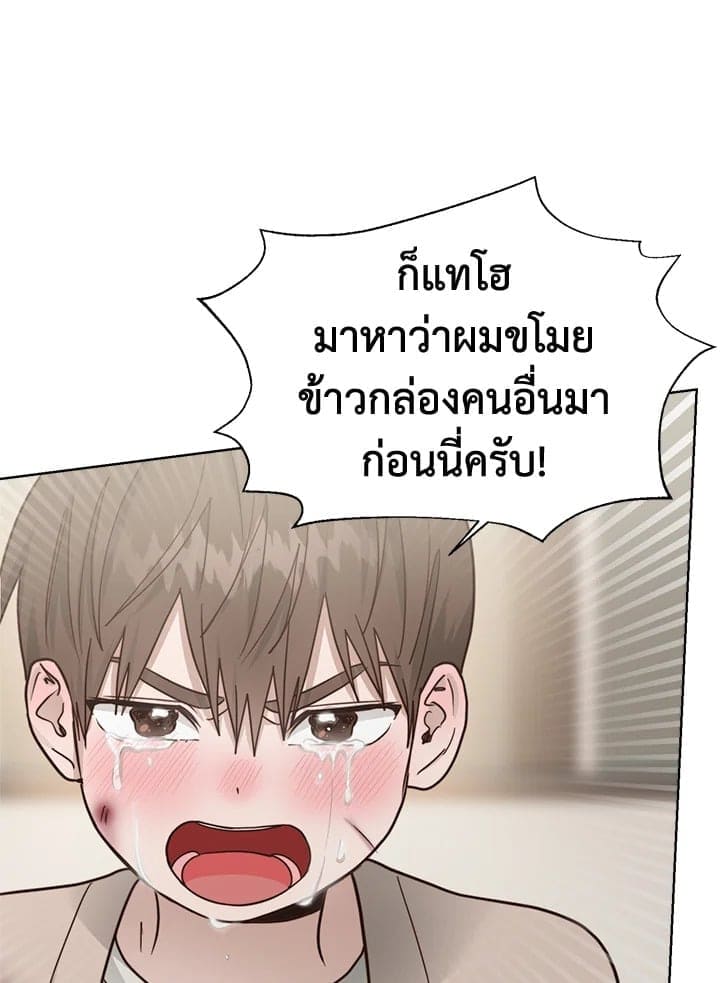 I Became the Lousy Side Top ตอนที่ 36112