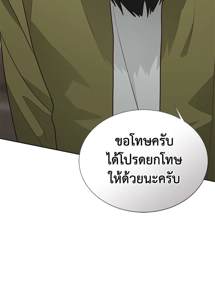 I Became the Lousy Side Top ตอนที่ 36127