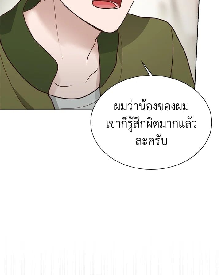 I Became the Lousy Side Top ตอนที่ 36130