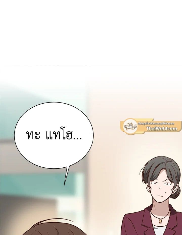 I Became the Lousy Side Top ตอนที่ 37010