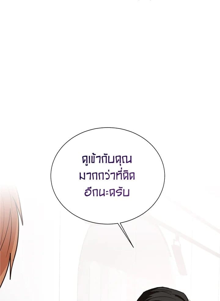 I Became the Lousy Side Top ตอนที่ 37034