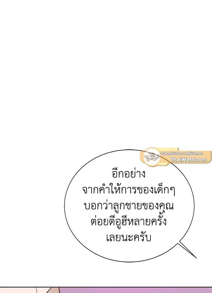 I Became the Lousy Side Top ตอนที่ 37053