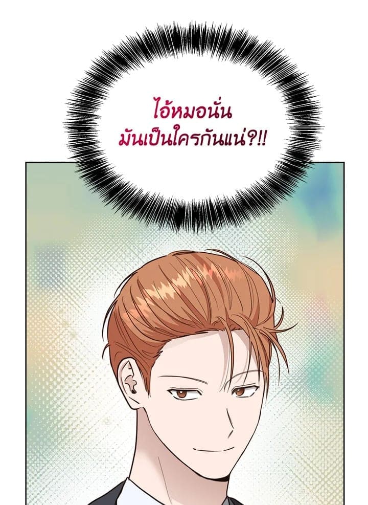 I Became the Lousy Side Top ตอนที่ 37061