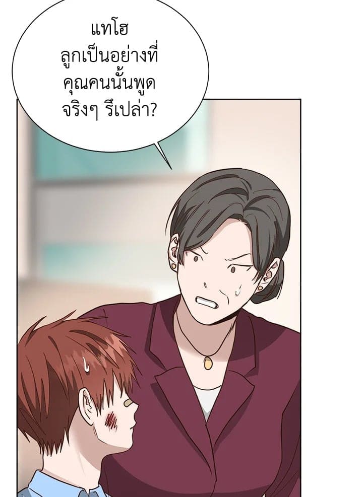 I Became the Lousy Side Top ตอนที่ 37063