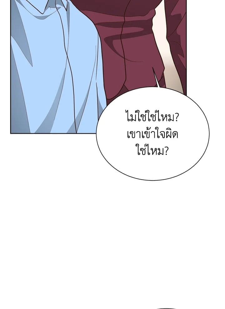 I Became the Lousy Side Top ตอนที่ 37064