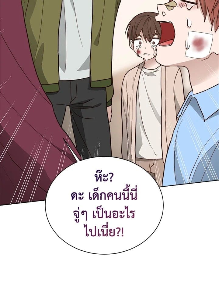 I Became the Lousy Side Top ตอนที่ 37068