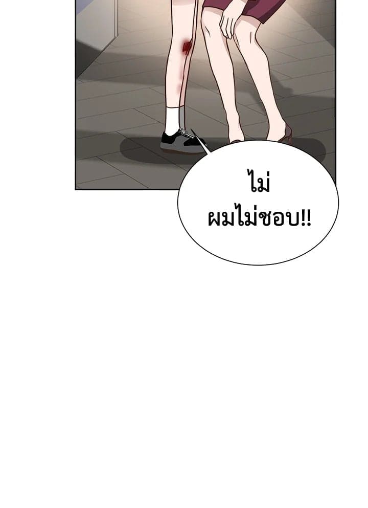 I Became the Lousy Side Top ตอนที่ 37070