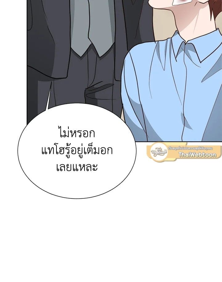 I Became the Lousy Side Top ตอนที่ 37073