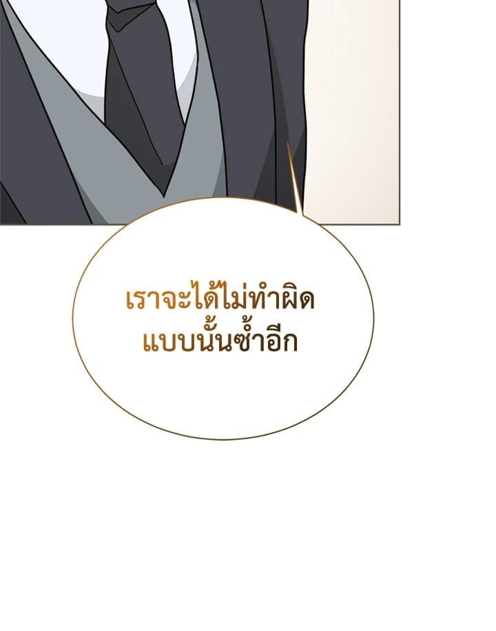 I Became the Lousy Side Top ตอนที่ 37079