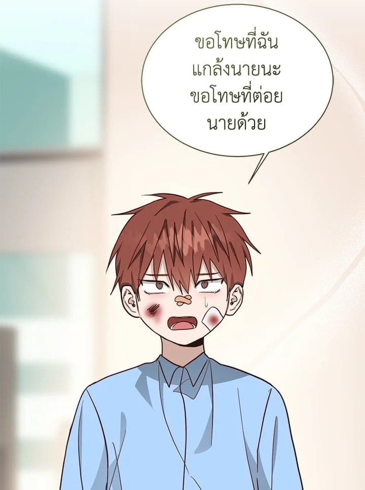 I Became the Lousy Side Top ตอนที่ 37085