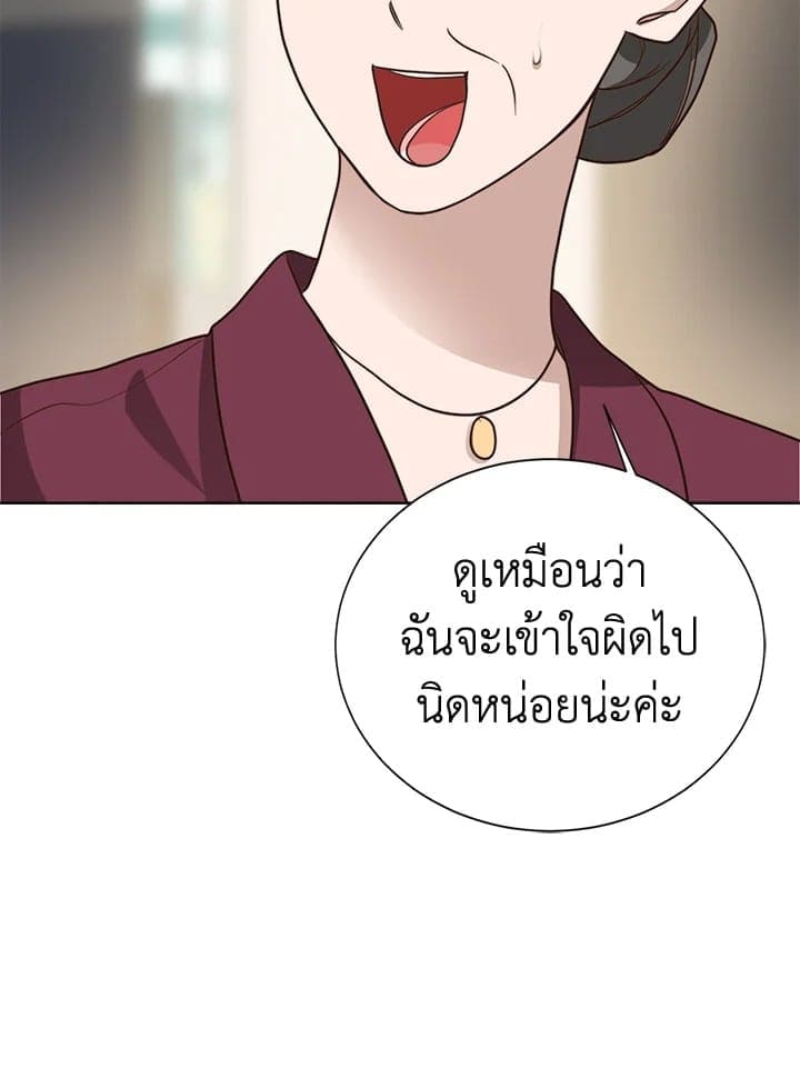 I Became the Lousy Side Top ตอนที่ 37092