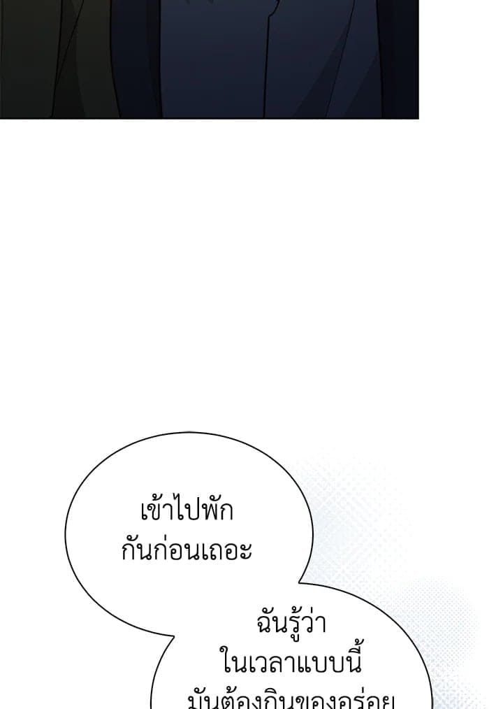 I Became the Lousy Side Top ตอนที่ 37115