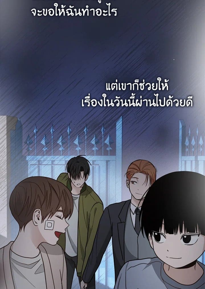 I Became the Lousy Side Top ตอนที่ 37120