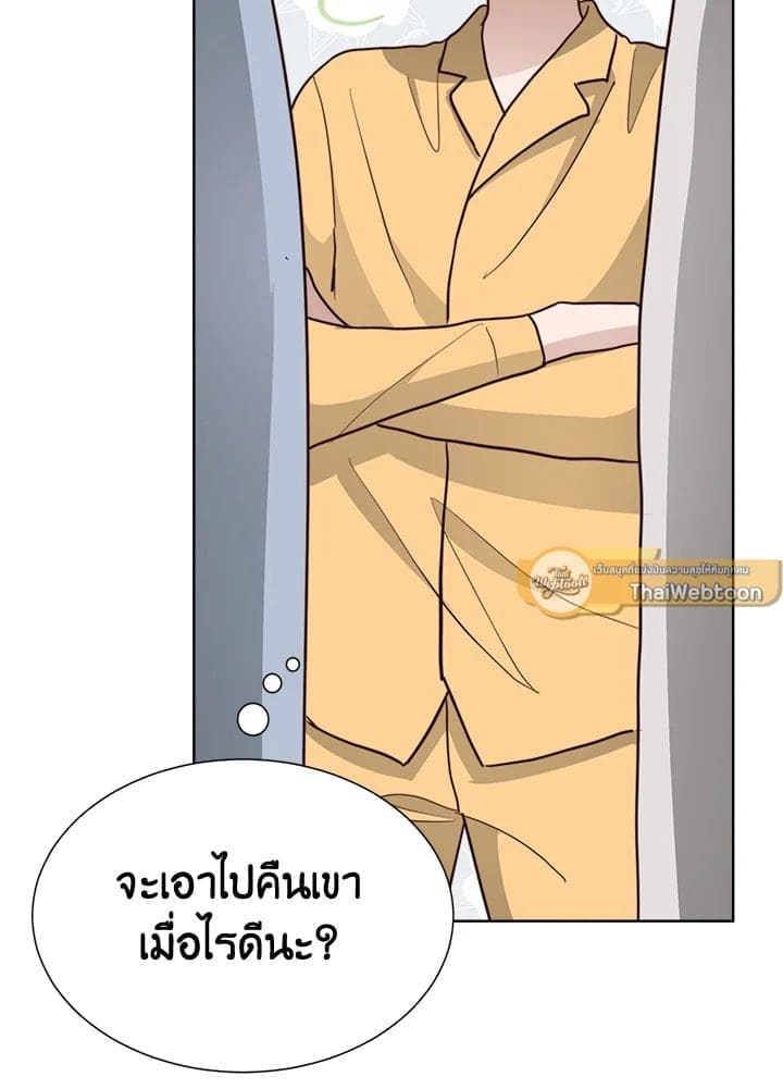 I Became the Lousy Side Top ตอนที่ 37125