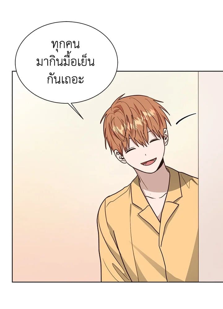 I Became the Lousy Side Top ตอนที่ 37139