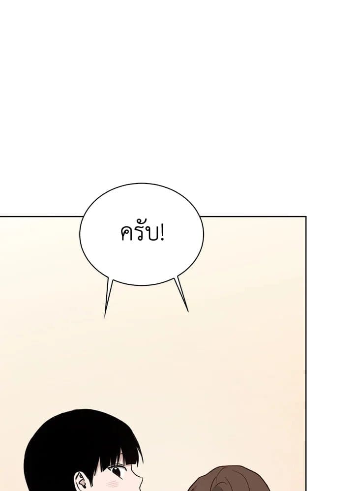 I Became the Lousy Side Top ตอนที่ 37140