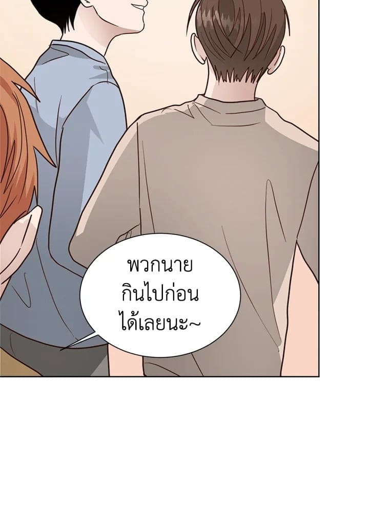 I Became the Lousy Side Top ตอนที่ 37141