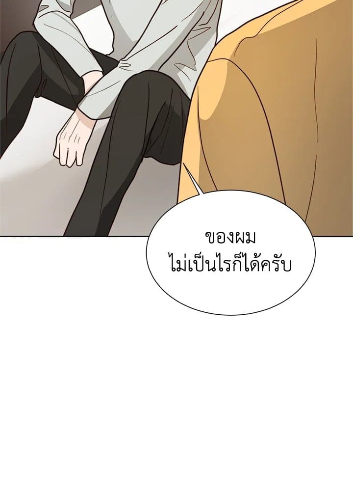 I Became the Lousy Side Top ตอนที่ 37143