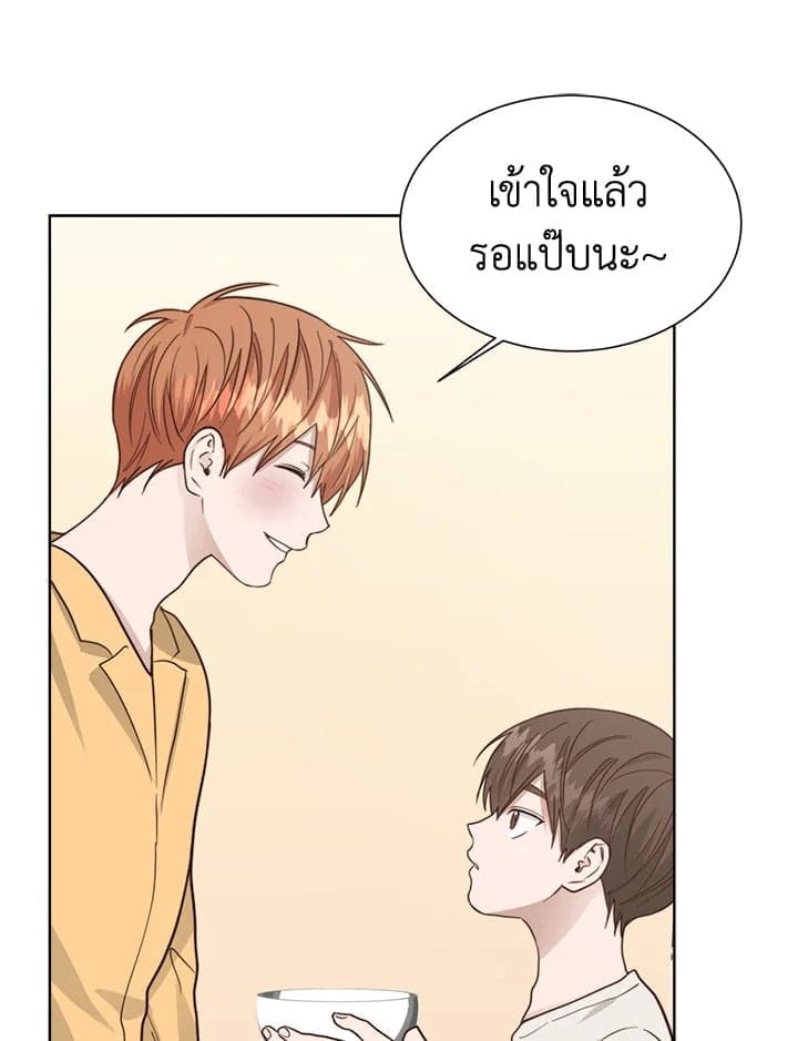 I Became the Lousy Side Top ตอนที่ 38010