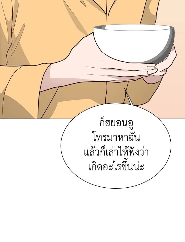 I Became the Lousy Side Top ตอนที่ 38015