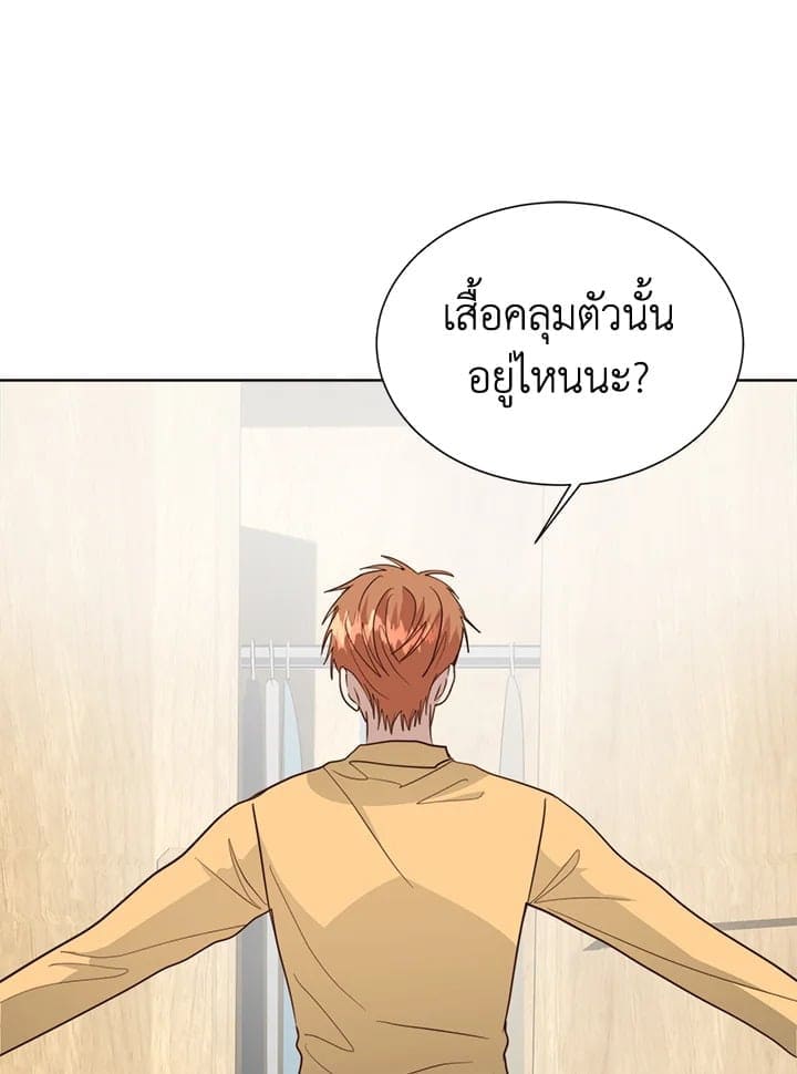 I Became the Lousy Side Top ตอนที่ 38035