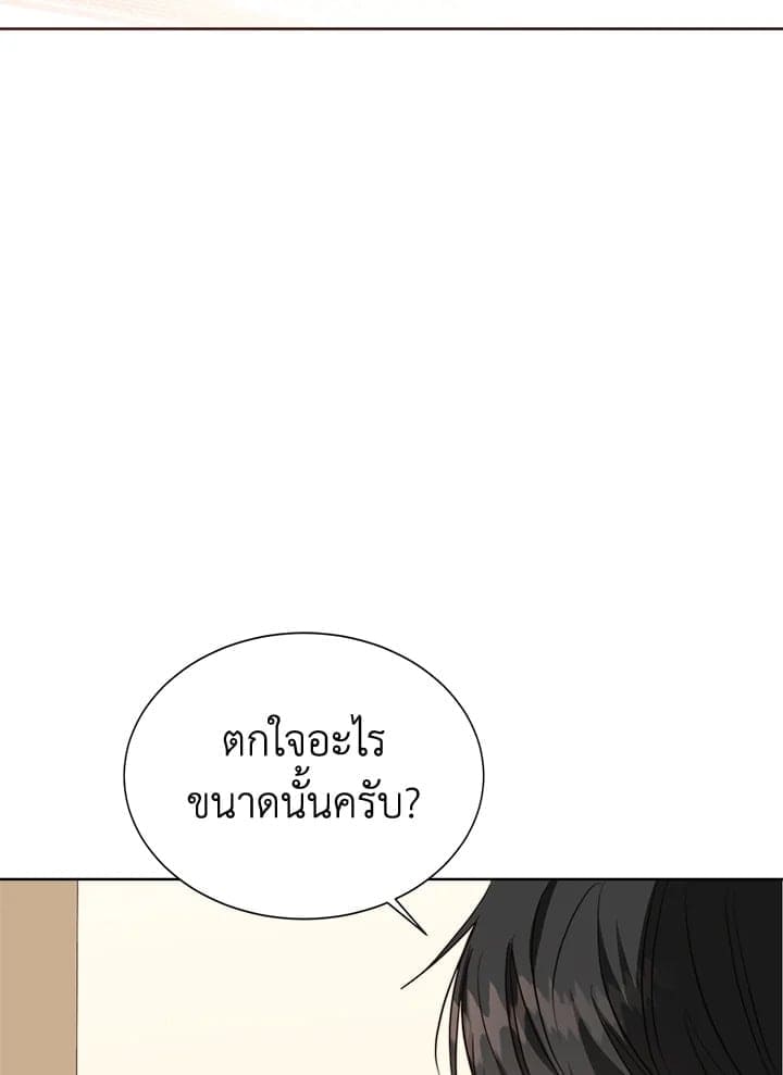 I Became the Lousy Side Top ตอนที่ 38043