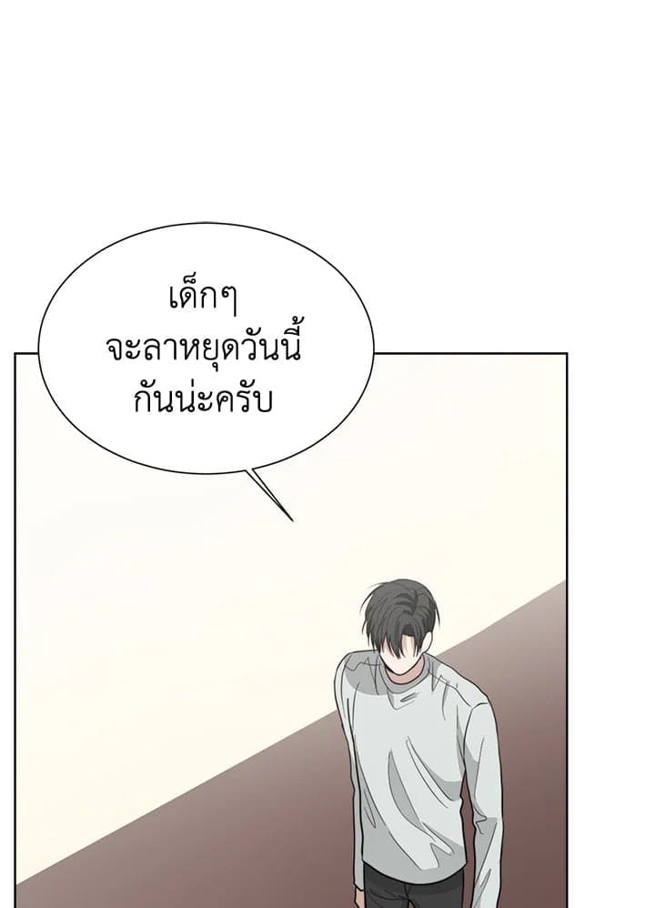 I Became the Lousy Side Top ตอนที่ 38047