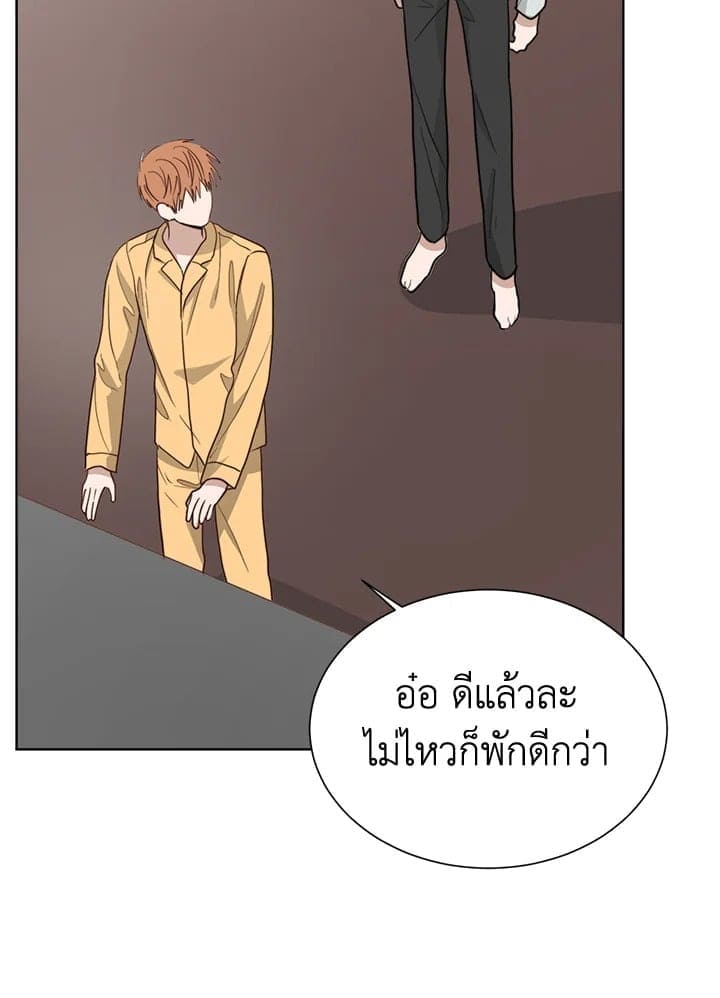 I Became the Lousy Side Top ตอนที่ 38048