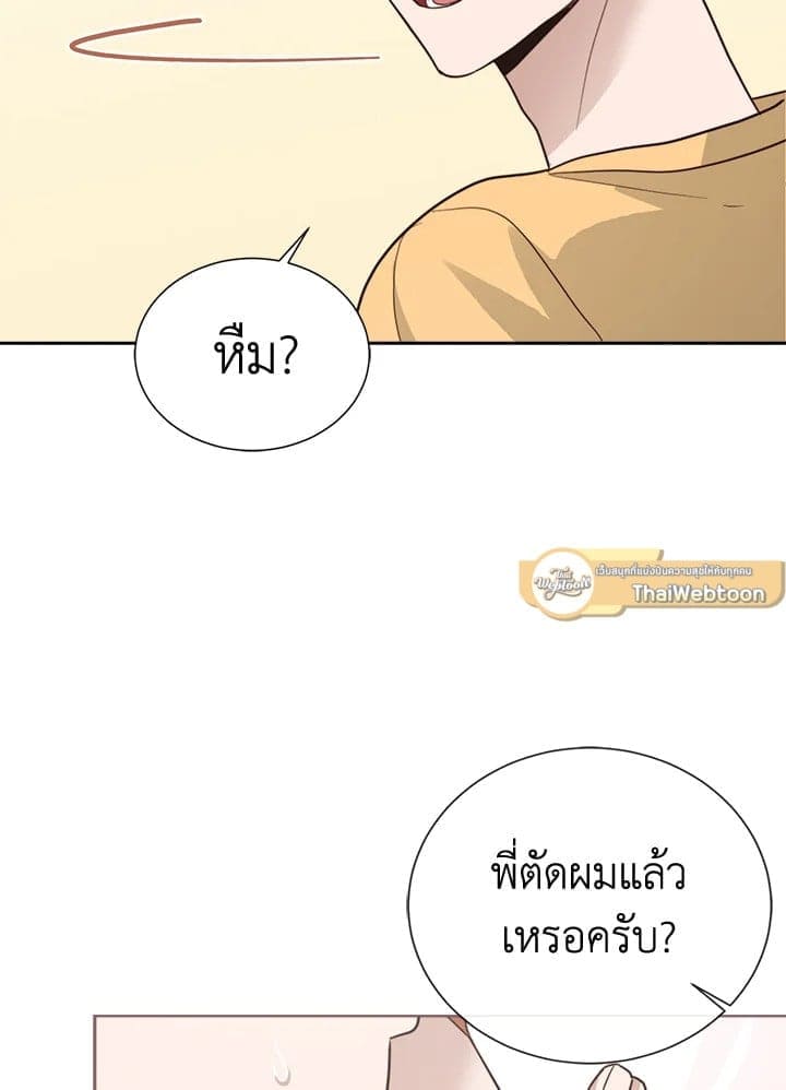 I Became the Lousy Side Top ตอนที่ 38053