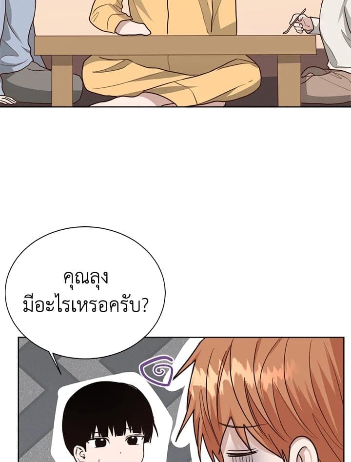 I Became the Lousy Side Top ตอนที่ 38060